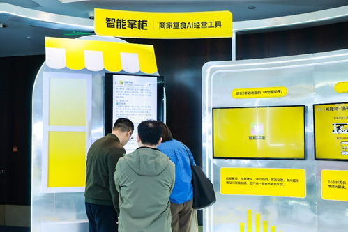 AI賦能餐飲新紀元 美團發布餐飲商家AI經營全景圖，助力全場景智能化升級