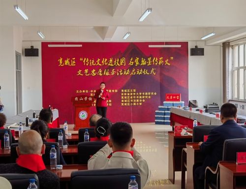 翰墨潤校園 薪火傳文明——長春寬城區(qū)文聯(lián)文明實踐文藝志愿服務(wù)活動啟動